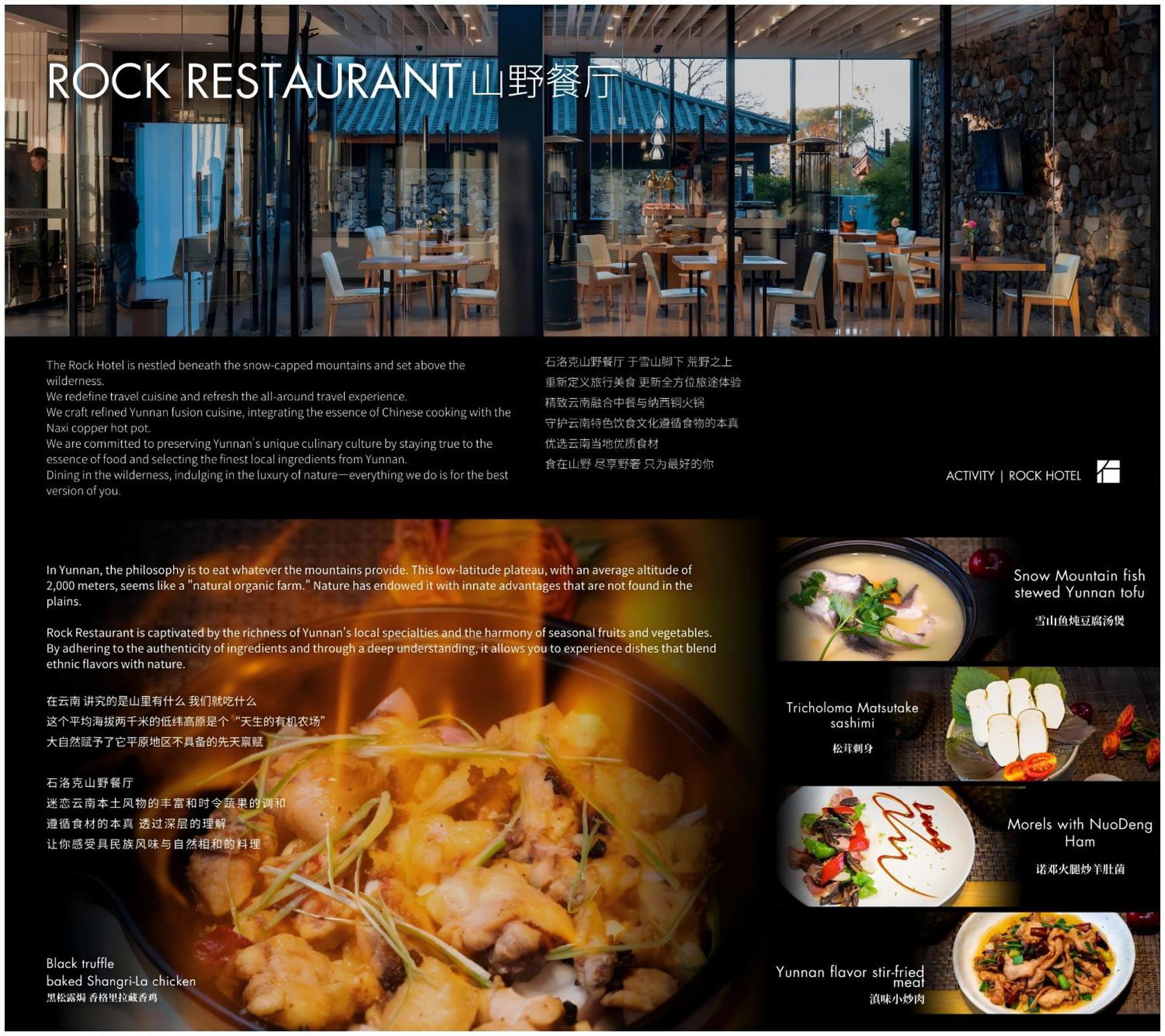 The Rock Hotel Lijiang  Exterior foto